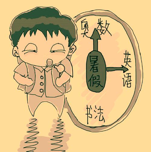 为了不让儿子输给别人，宝妈给孩子报了十个辅导班，成绩却依旧差