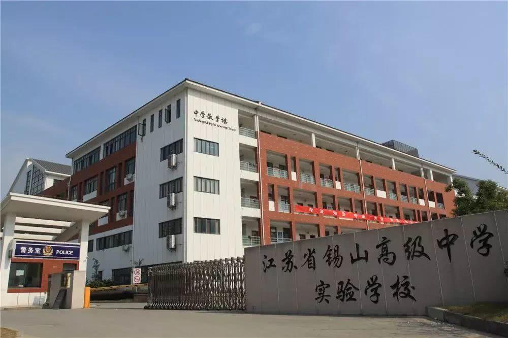 九年一贯制学校是什么意思(九年一贯制学校是公立还是民办)