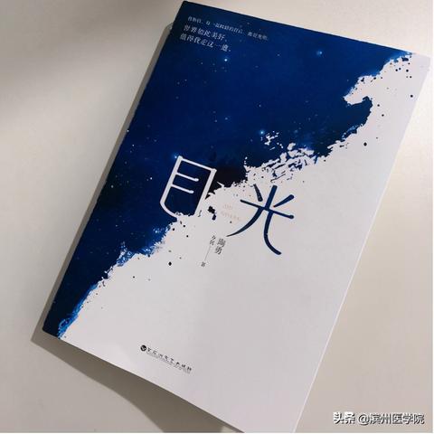 张犇老师哈尔滨人相关长尾关键词有哪些