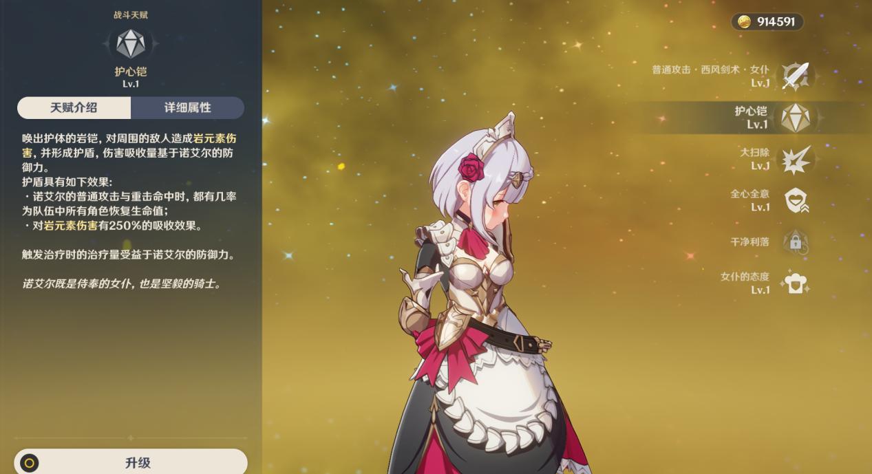 原神北风狼怎么打（风狼王原神怎么解锁）