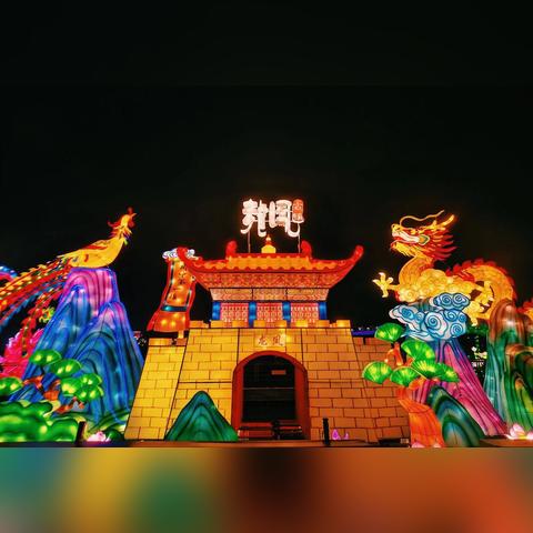 成都市灯会在哪里?