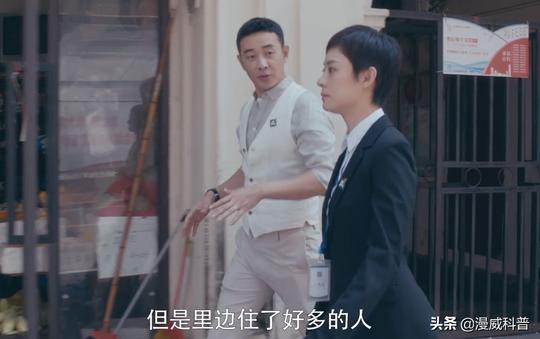 ​孙俪新剧《安家》：老夫妻卖包子十年赚300多万，现实中存在吗