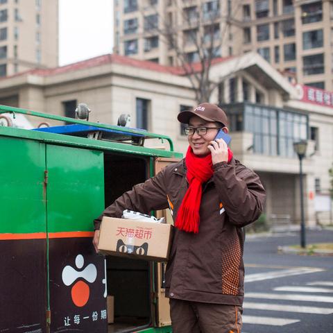 【天津丹鸟总部】长尾关键词有什么