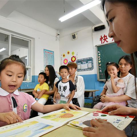 厦门特殊幼儿园有哪些？