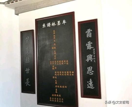 富不过三代？牟家连富了十代三百年，是中国第一寿命最长的大财主
