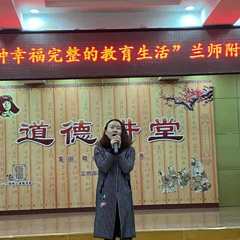 兰州市哪里招聘老师