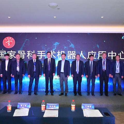 天津市骨科医院哪个好