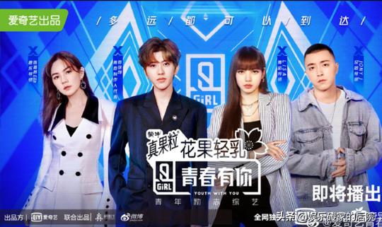 王俊凯易烊千玺两档综艺不一定输，蔡徐坤的《青你2》也不一定赢