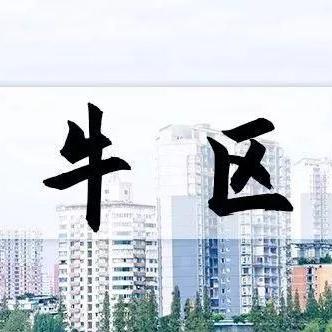 成都市房价排位名单最新的长尾关键词有哪些