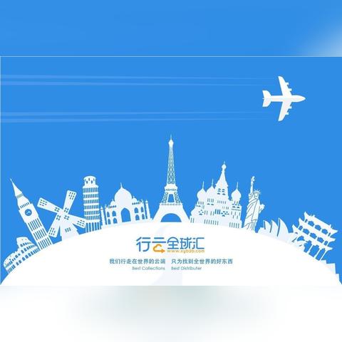 跨境电商自投代投平台 衍生的长尾关键词有什么 跨境电商自投代投平台 衍生的长尾关键词有什么