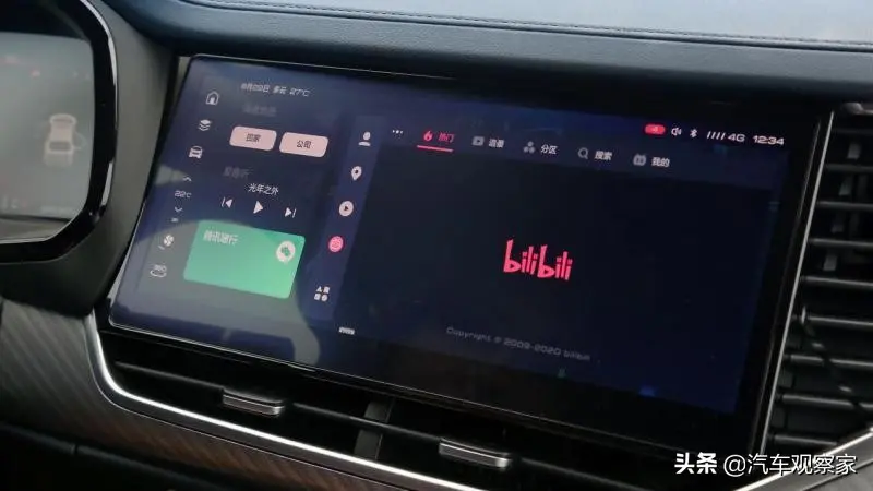 bilibili如何分享 bilibili如何变声