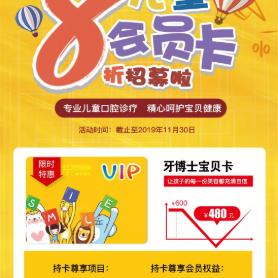 保定市封闭多少小区