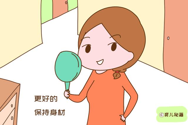 分娩是选顺产还是剖腹产