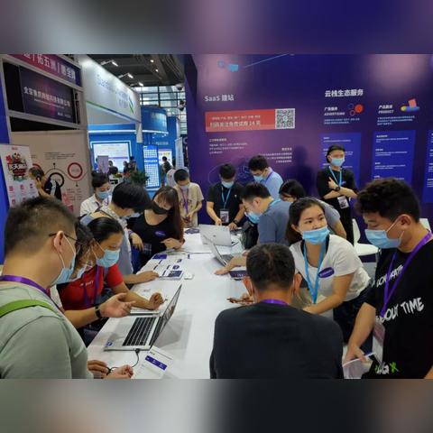 深圳还有多少跨境场所码