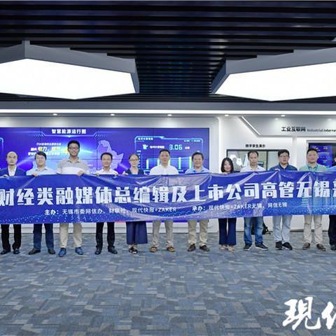 无锡市哪个区企业多
