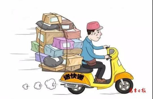 “快递理赔”？新疆昌吉一女子被骗10万余元