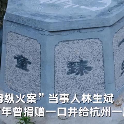 杭州都有哪些寺庙？
