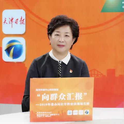 天津工行发展水平怎么样