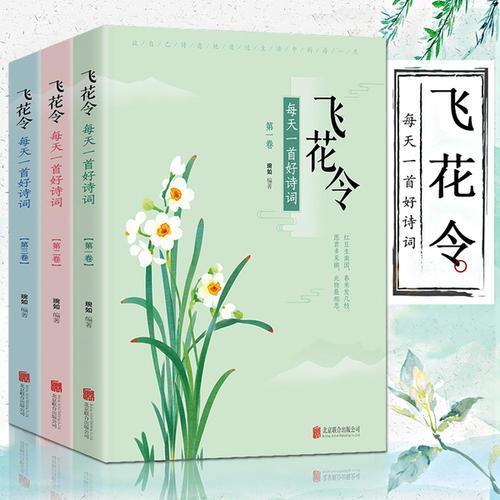 “冷门”诗人李商隐，因抄袭霹雳的《夜雨寄北》被“骂”上热搜？