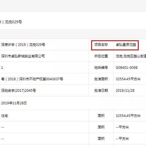 永湖地铁站到深圳火车站怎么走？