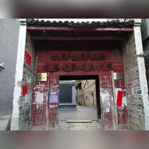 桂林东西巷古民居图片相关长尾关键词有哪些