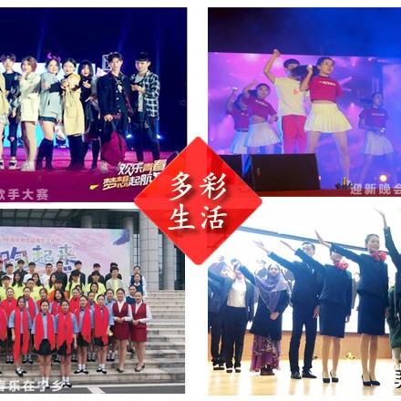 长沙的专科学校有哪些相关长尾关键词有哪些