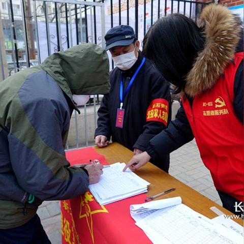 石家庄市退役士兵补助的长尾关键词有什么