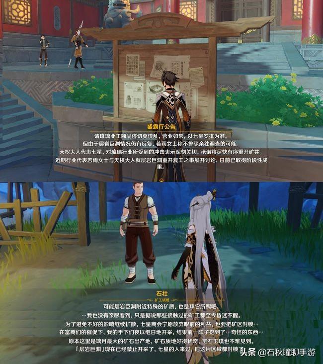 原神怎么让地下矿区变亮（原神地下水泽怎么进去有蓝圈）