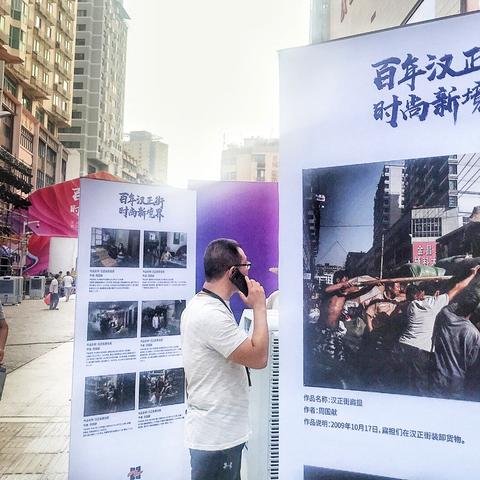 济南步行街在哪相关长尾关键词有哪些