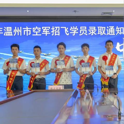 温州市高二联考的长尾关键词有哪些