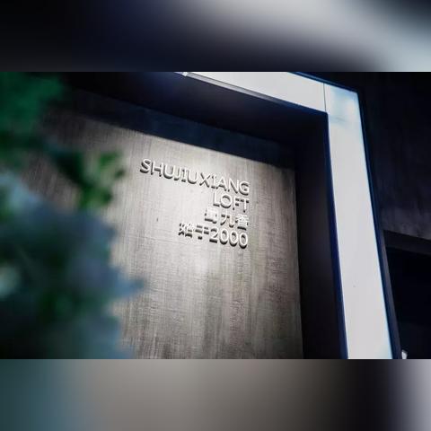 成都市一成华区火锅店的长尾关键词有哪些