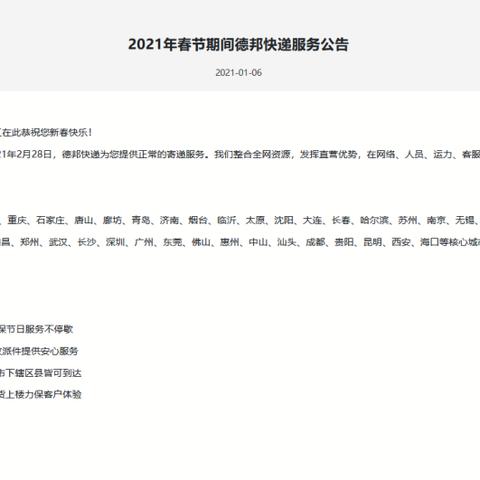 [苏州地铁几点停运]相关长尾关键词有哪些