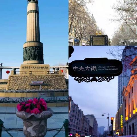 哈尔滨那好玩？