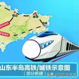 青岛到临沂市路程的长尾关键词有什么