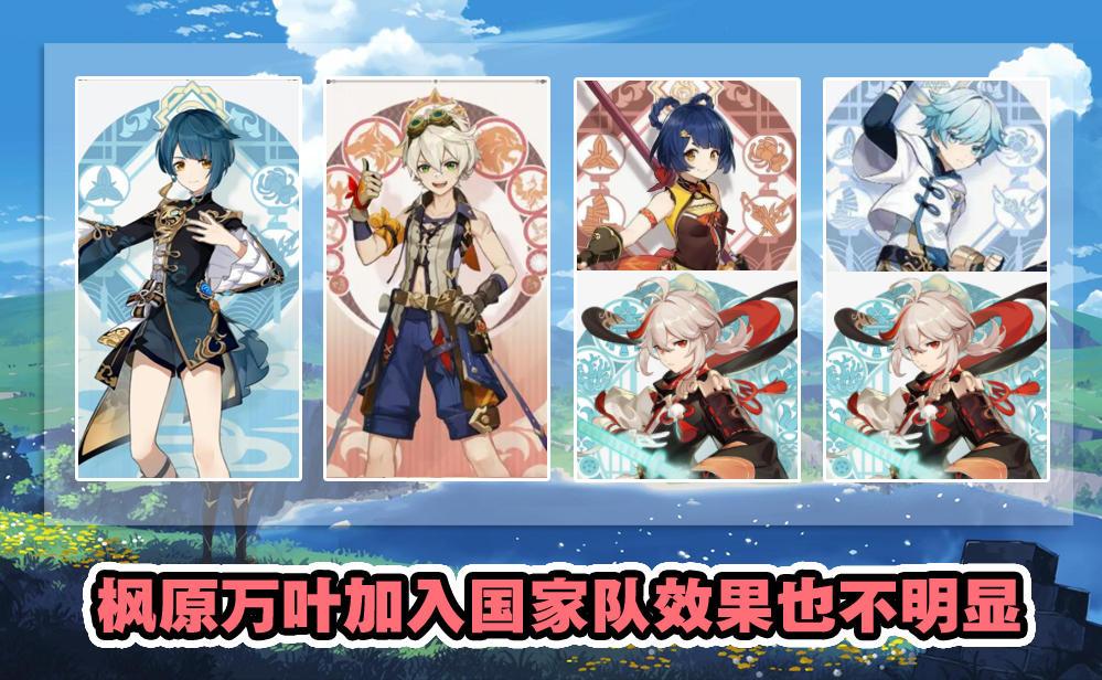 原神莫娜香菱怎么玩（22原神阵容搭配排名）