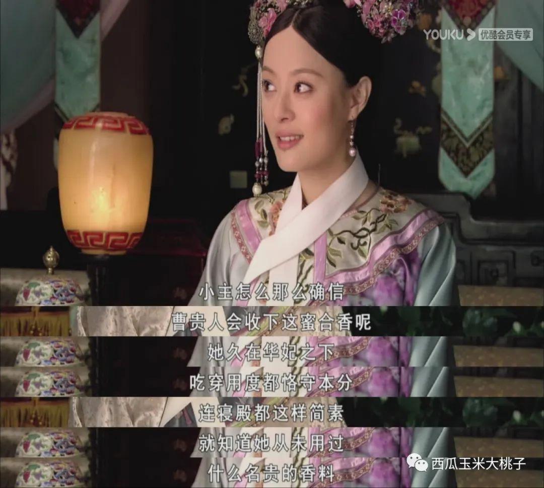 胭脂剧情分集介绍(活佛济公剧情分集介绍42集到54集)