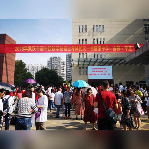 武汉市职高学什么好一点