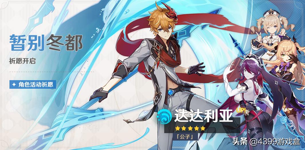 原神怎么免费看抽卡分析（电脑版原神怎么查询抽卡次数）