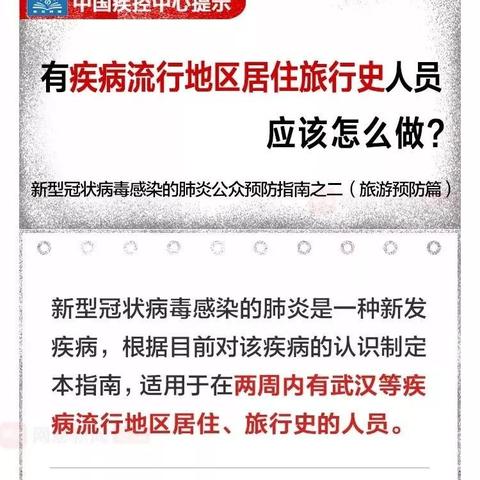 厦门返程隔离的相关长尾关键词有哪些