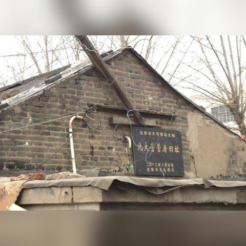 沈阳南沈阳相关长尾关键词有哪些