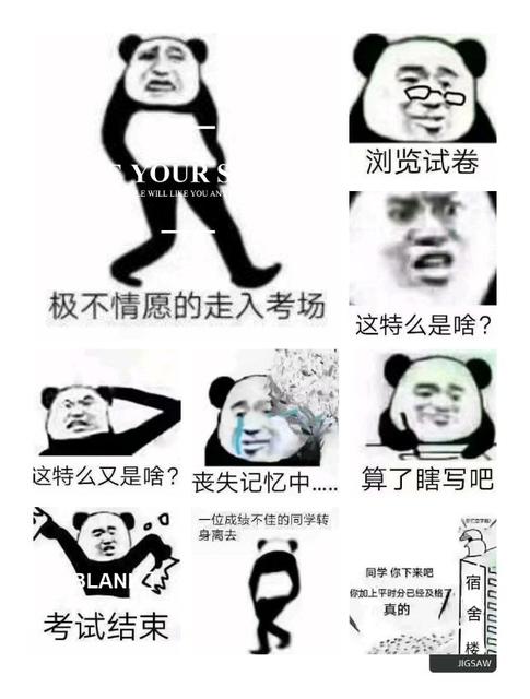 被人社会性死亡