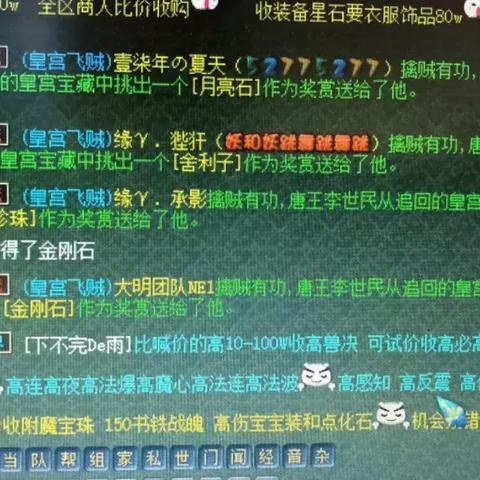 上古卷轴5附魔技巧与策略指南