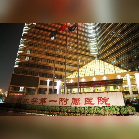 武汉大学第一临床医学院的长尾关键词有哪些