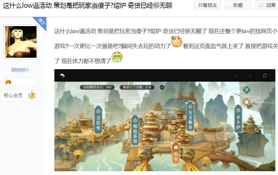 原神元素烘炉怎么玩（原神建筑图纸获取方法）