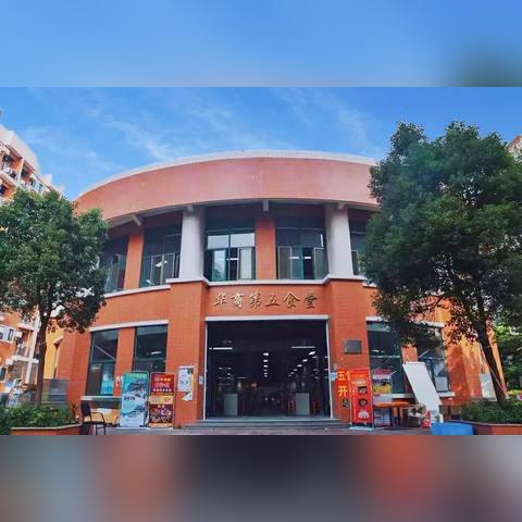 去广州市要什么流程呢