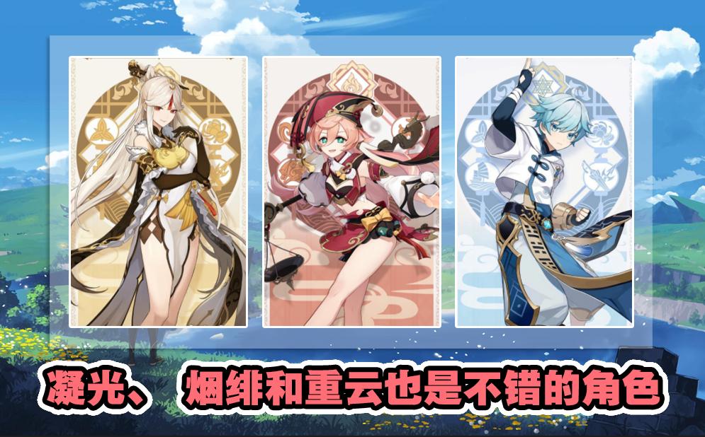 怎么查原神深渊登场率（米游社怎么看原神深渊数据）