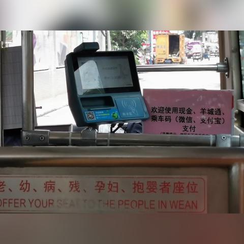 广州市元岗有什么路