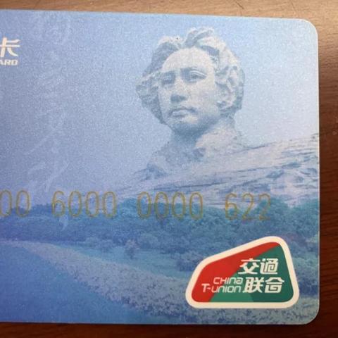 长沙悬浮磁铁相关长尾关键词有哪些
