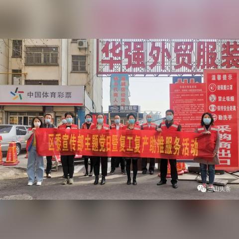 临沂市兰山区华强集团的长尾关键词有什么