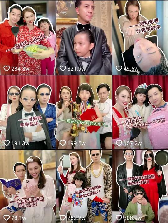 上央视！涨粉千万！他们的内容也来自生活，短视频应该如何做？